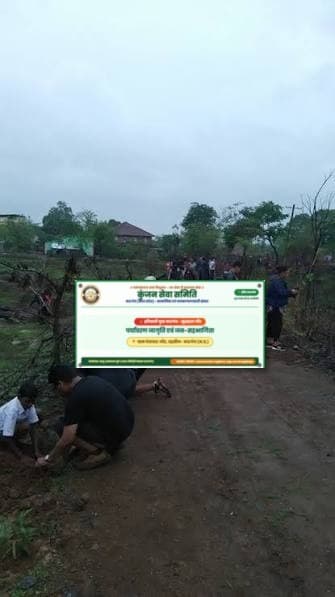 ग्राम पंचायत: पटेहरा, तहसील मऊगंज (म.प्र.)